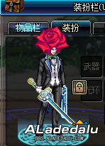 DNF热恋玫瑰帽子装扮怎么得 向神秘NPC表白吧