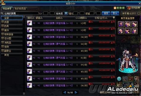 DNF2019�����ƺ��Լ۱ȷ��� �Լ�ʹ�ú�׬Ǯ������