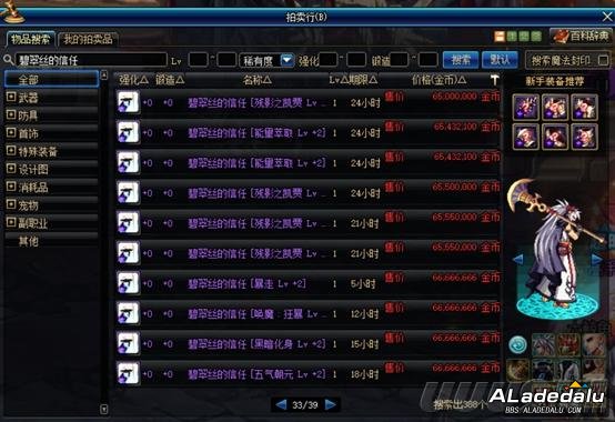 DNF2019�����ƺ��Լ۱ȷ��� �Լ�ʹ�ú�׬Ǯ������