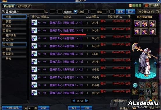 DNF2019�����ƺ��Լ۱ȷ��� �Լ�ʹ�ú�׬Ǯ������