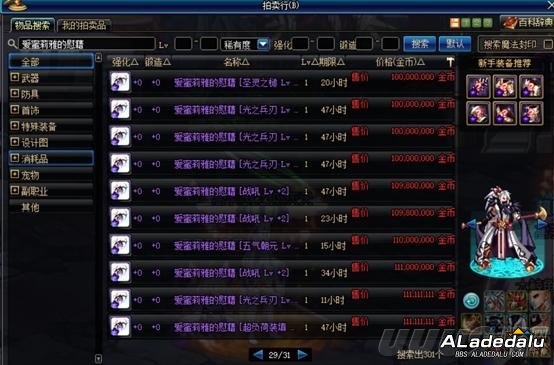 DNF2019�����ƺ��Լ۱ȷ��� �Լ�ʹ�ú�׬Ǯ������