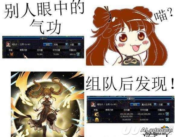 真心所向 DNF游戏角色如何选择