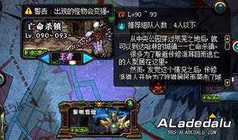 DNF2019��һ�����ש������ϸ��� �������а�ש