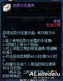 DNF2019��һ�����ש������ϸ��� �������а�ש