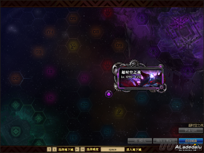 DNF����������죨�ڰ��ڣ� ˫ְҵԤ�� ����ʱ�����⺫����г