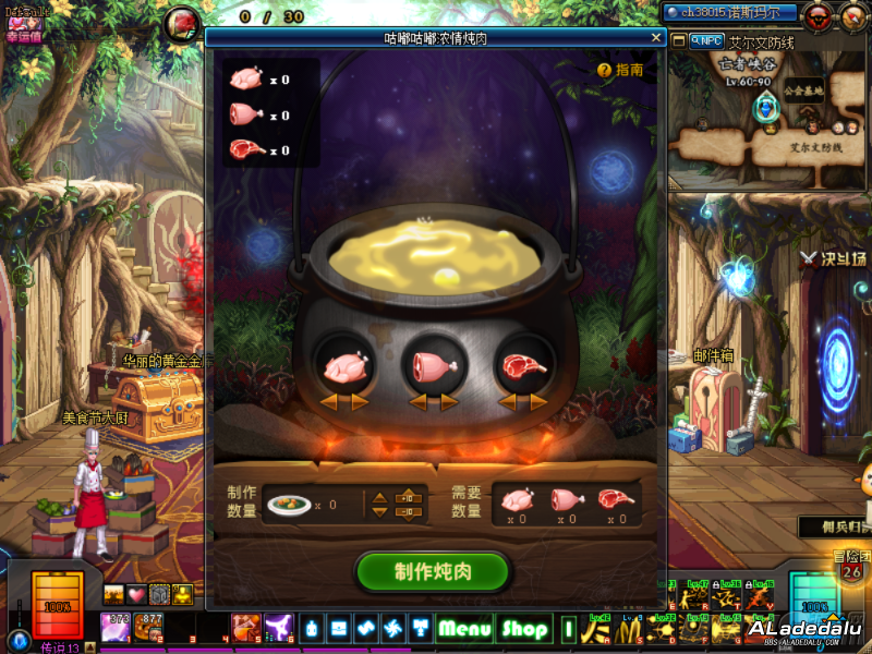 DNF����������죨�ڰ��ڣ� ˫ְҵԤ�� ����ʱ�����⺫����г