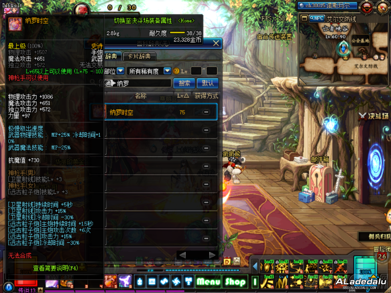 DNF����������죨�ڰ��ڣ� ˫ְҵԤ�� ����ʱ�����⺫����г