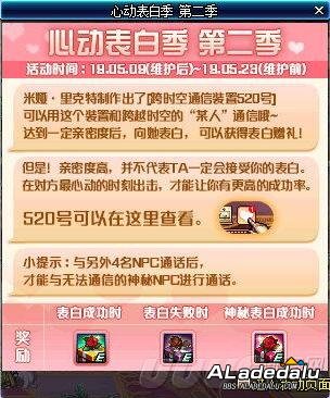 DNF�Ķ����׼��ڶ������� ����Ҳ��Ҫ����+����