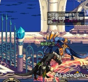 ��DNF������ʿ�������� ����ػ�