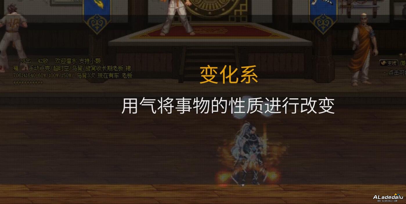 ��֪��DNF������ʦ���ְҵ�����������������