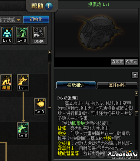 DNFȫְҵ���ܷ����籩Ů��ƪ�������Ĺ���ְҵ�������