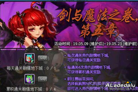 ��ְҵ���� ��ô������DNF��ӰСħŮ���ĸ��أ�