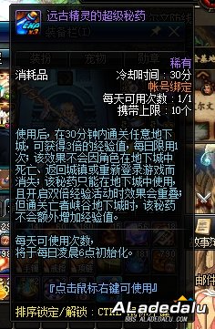 δ����� DNF��ӰСħŮ׼���������Կ�ʼ��