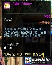 δ����� DNF��ӰСħŮ׼���������Կ�ʼ��