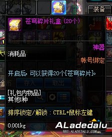 δ����� DNF��ӰСħŮ׼���������Կ�ʼ��