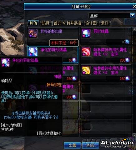 DNF2019��һ�汾��ש�Ŵ��� �����������˺�