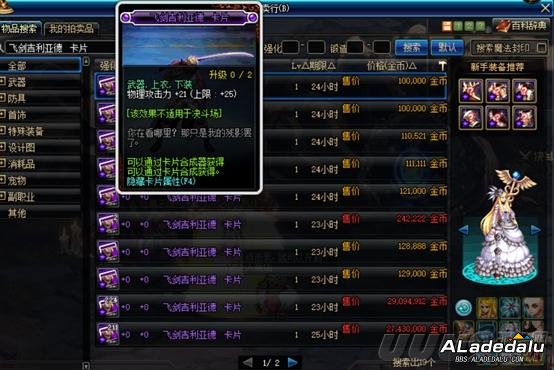 DNF2019��һ�汾��ש�Ŵ��� �����������˺�