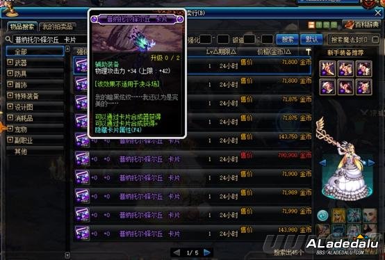 DNF2019��һ�汾��ש�Ŵ��� �����������˺�