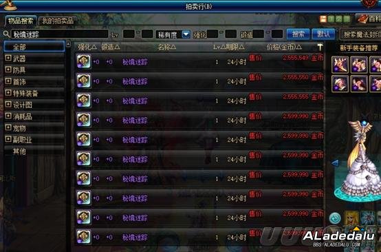 DNF2019��һ�汾��ש�Ŵ��� �����������˺�