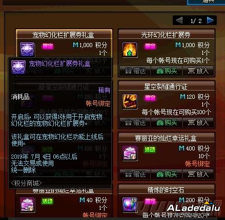 DNF�����̳ǻ��ֻ�ȡ;������ ������ô�ܻ�����