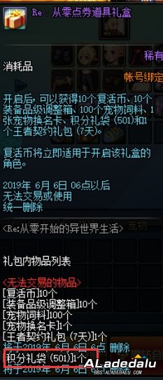 DNF�����̳ǻ��ֻ�ȡ;������ ������ô�ܻ�����