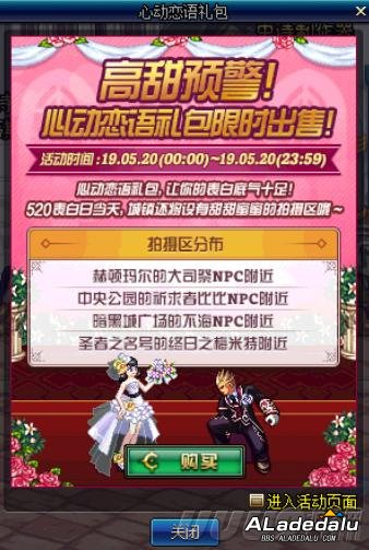 DNF�Ķ��������520���췢�� �۸�Ҳ������������