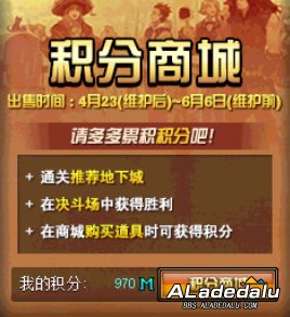 DNF�����̳ǽ��Ķ� �µĻû����߽�����Ҽ���