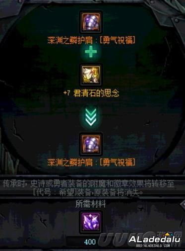 �»�װ��ҵ�ˣ� DNF�ɻ�װװ��ҲҪ�����ﾡ����