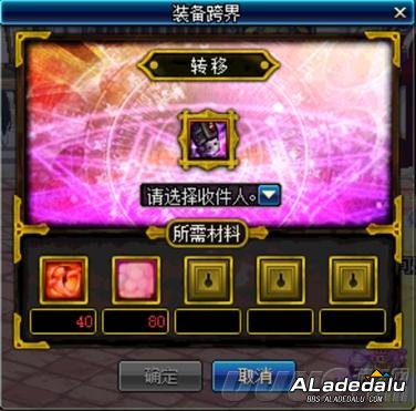 �»�װ��ҵ�ˣ� DNF�ɻ�װװ��ҲҪ�����ﾡ����