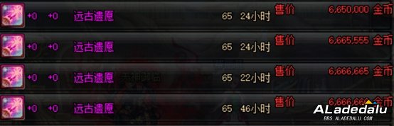 �»�װ��ҵ�ˣ� DNF�ɻ�װװ��ҲҪ�����ﾡ����