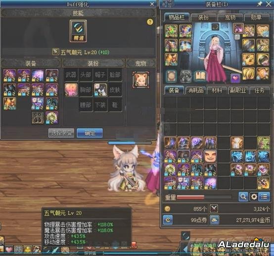 �»�װ��ҵ�ˣ� DNF�ɻ�װװ��ҲҪ�����ﾡ����