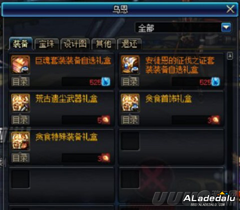 ��ʽ��� DNF2019��һ�汾��ԨƱ��ȡ;������