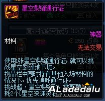 DNF2019��һ�汾���ϻ�ȡ;�� �˽���Щ�°빦��