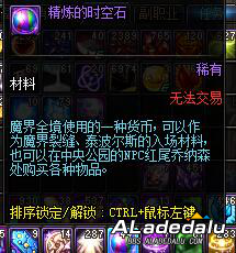 DNF2019��һ�汾���ϻ�ȡ;�� �˽���Щ�°빦��