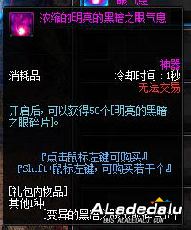 DNF2019��һ�汾���ϻ�ȡ;�� �˽���Щ�°빦��