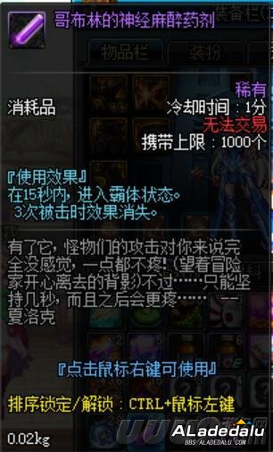 DNF����ϣ�����ٹ����ؼ� ����Ҫ׼����Щ����