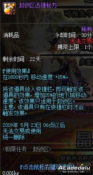 DNF����ϣ�����ٹ����ؼ� ����Ҫ׼����Щ����