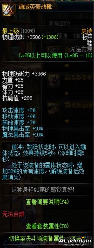 DNF����ϣ�����ٹ����ؼ� ����Ҫ׼����Щ����