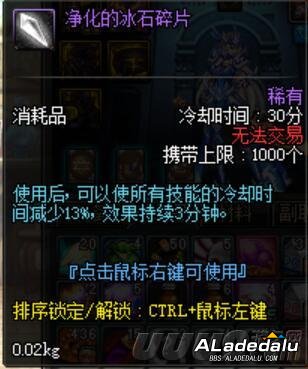 DNF����ϣ�����ٹ����ؼ� ����Ҫ׼����Щ����