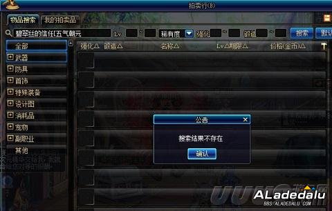 ������������ ��ЩDNF���û����Ż��Ĺ����ռ�