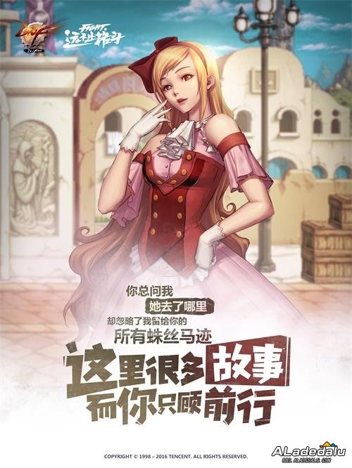 ��Щ���������ǰ�������ʿ��DNF����α�ɶ��̷۵ģ�