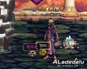 dnf����֮�����������