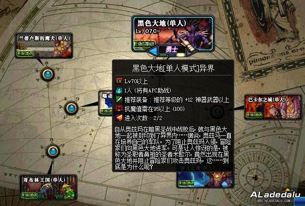 DNF70�汾�����³�