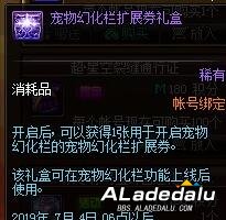 DNF����û�����ѡ����� ������Щ������������