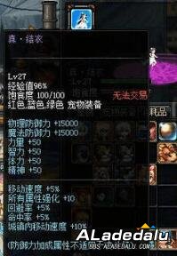 DNF����û�����ѡ����� ������Щ������������