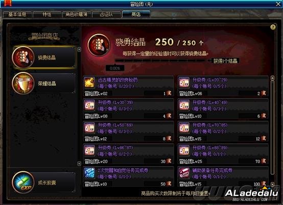 DNF��ӰСħŮ���������ڼ� ��Щ��������Ҫ׼����