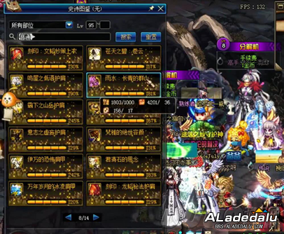 DNF��ӰСħŮ���������ڼ� ��Щ��������Ҫ׼����