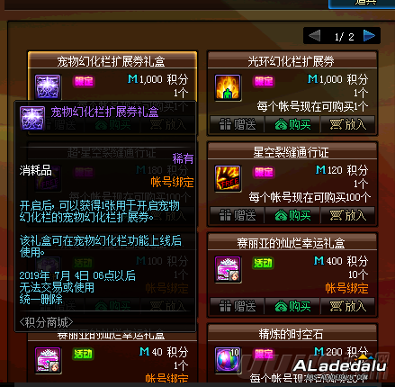 DNF����û������Ƽ����� ��Щ�����ֽ׶ο��Ի�ȡ