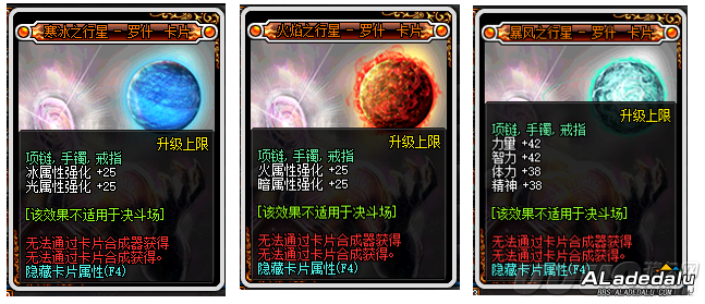 DNF2019��һ�汾����˺����� Ѹ�����ս����