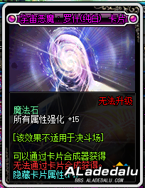 DNF2019��һ�汾����˺����� Ѹ�����ս����